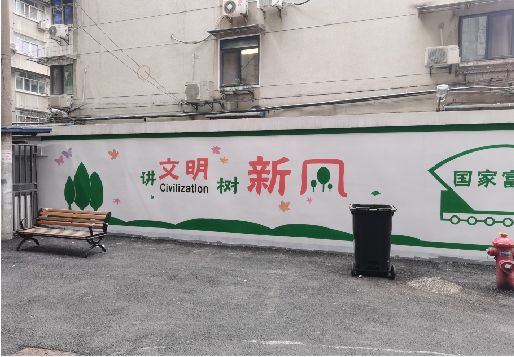 大理社区墙绘